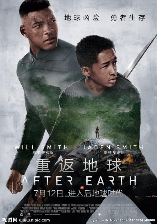 怎么办假亲属关系公证书