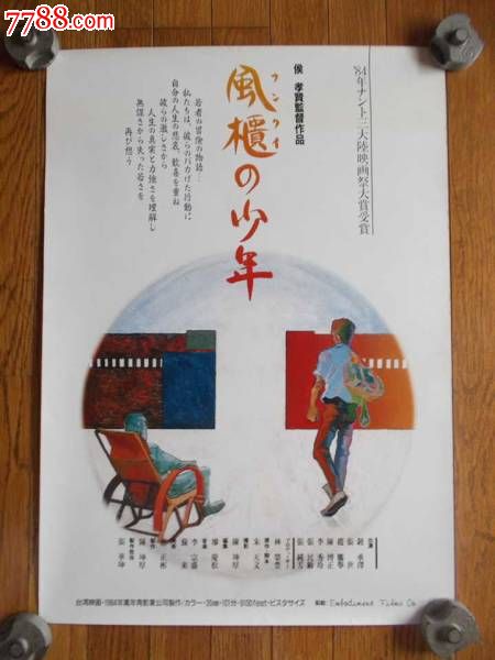 香港护照电子版哪里能买到